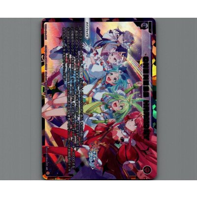 画像1: ONENESS HARMONY(UAR)