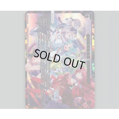 画像1: ONENESS HARMONY(UAR)