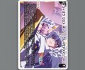 ヴィオラ クロス ネージュ クレイモアスマッシャー