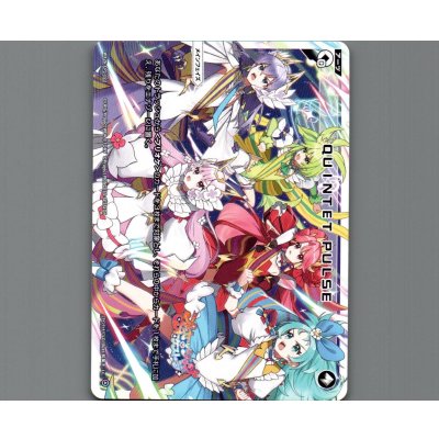 画像1: QUINTET PULSE