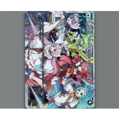 画像1: QUINTET PULSE(パラ)