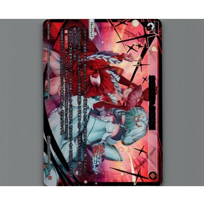 画像1: 赤の女王＆白の女王(SLR)