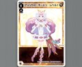 プリンセス・ネージュ レベル１