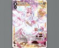 プリンセス・ネージュ レベル３