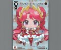 プリンセス・ジール レベル０(パラ)