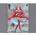 プリンセス・ジール レベル１(パラ)