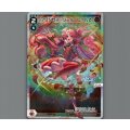 プリンセス・ジール レベル２(パラ)