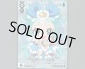 プリンセス・リップル レベル０(パラ)