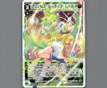 プリンセス・ミーティア レベル３