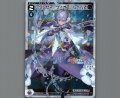 プリンセス・ヴィオラ レベル２(パラ)
