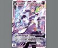 プリンセス・ヴィオラ レベル３