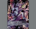 プリンセス・ヴィオラ レベル３(SLR)