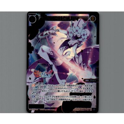 画像1: 花の騎士ピュリティ(SSR)