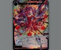 プリンセス・ジール（テイクミーハイヤー）(SSR)