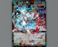 プリンセス・リップル＆ジール