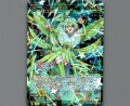 プリンセス・ミーティア（テイクミーハイヤー）