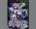 プリンセス・ヴィオラ＆ミーティア(SSR)
