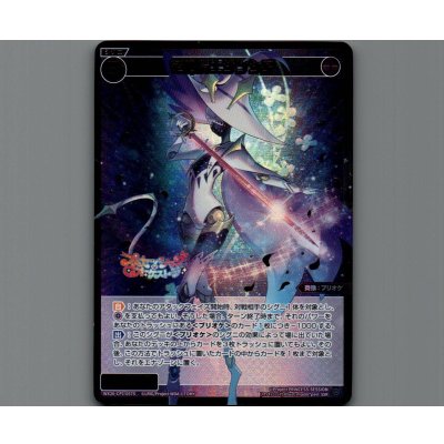 画像1: 花の騎士シンシア(SSR)