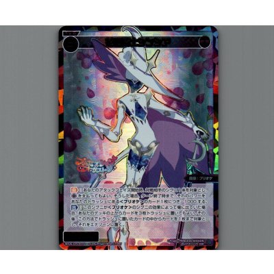 画像1: 花の騎士シンシア(USR)