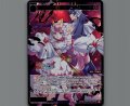 プリンセス・ネージュ＆ヴィオラ(SSR)
