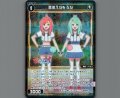 奏美えな＆ろな(パラ)