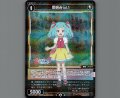 姫崎みらい(パラ)