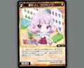 風花りり（ちびキャラ）