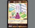 風花りり（私服）