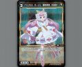 プリンセス・ネージュ（蕾を開き、花は咲く）(パラ)