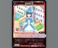 迫水あさぎ