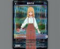 曽本さき(パラ)