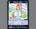 空野みなも（私服）