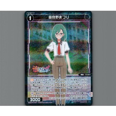 画像1: 富良野まつり(パラ)