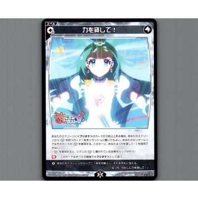 画像1: 力を貸して！