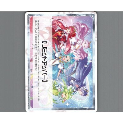 画像2: 【シグニバリア】|リミットアッパー