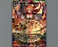 ホーリー・アミュレット(UAR)