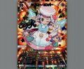 ラブリー・ボンバー(UAR)
