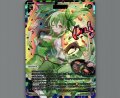 緑菜結界(UAR)