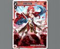 明滅の記憶　リル