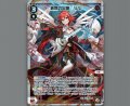 純燃の記憶　リル(パラ)