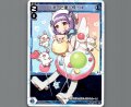 ぐれーとあーや！II