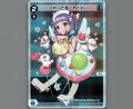 ぐれーとあーや！II(パラ)