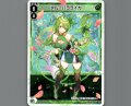 メル＝バラライカ