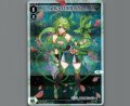 メル＝バラライカ(パラ)