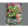 メル＝エンゼルキス(パラ)