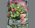 メル＝エンゼルキス(パラ)