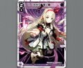 ナナシ　其ノ爾