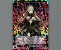 ナナシ　其ノ参ノ天(UR)