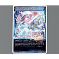 マジカル・バブル
