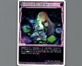 バイオ・ラボラトリー